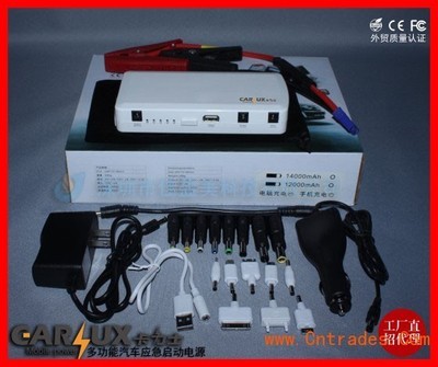 全民疯抢汽车应急启动电源工厂,CARLUX卡力士备用汽车启动电源_商城_深圳市佳盈美科公司会员商铺-中国贸易网-会员网站